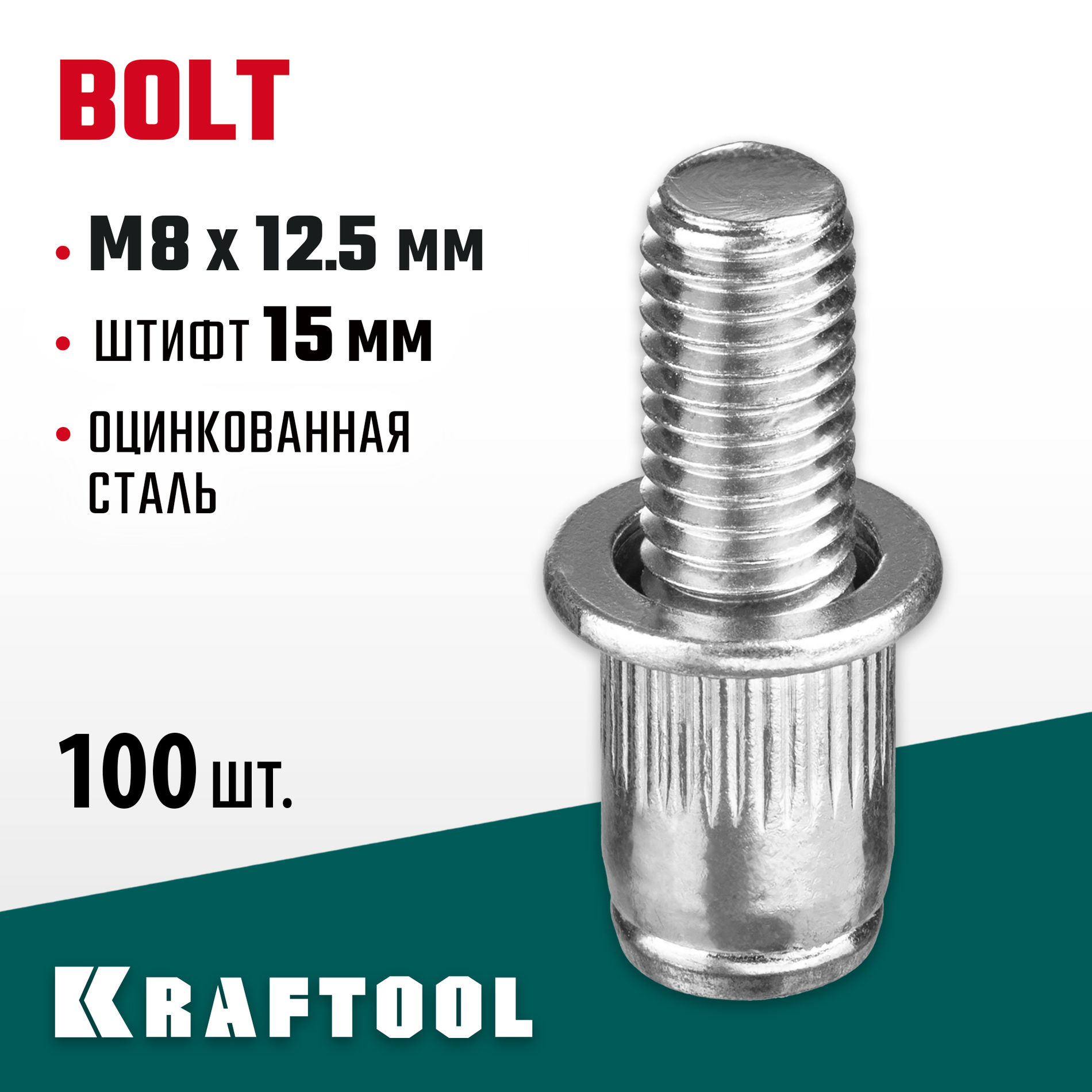 Струбцина-вайма высокоточная BRC-125 1250/48 мм KRAFTOOL 32313-125