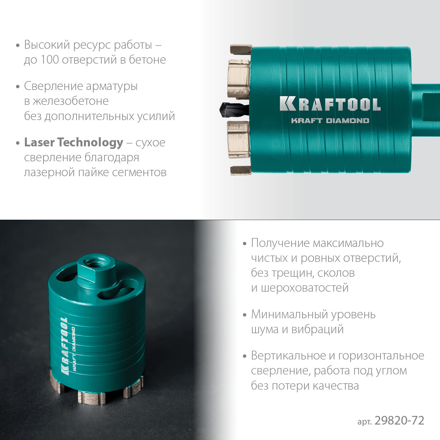 Пластина алмазная заточная двухсторонняя DIAMOND DOUBLE Р400/1000 KRAFTOOL 35711-400-1000