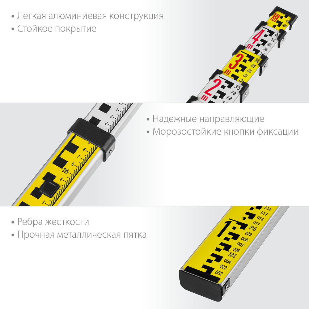 Геодезическая рейка GR 5 KRAFTOOL 34730