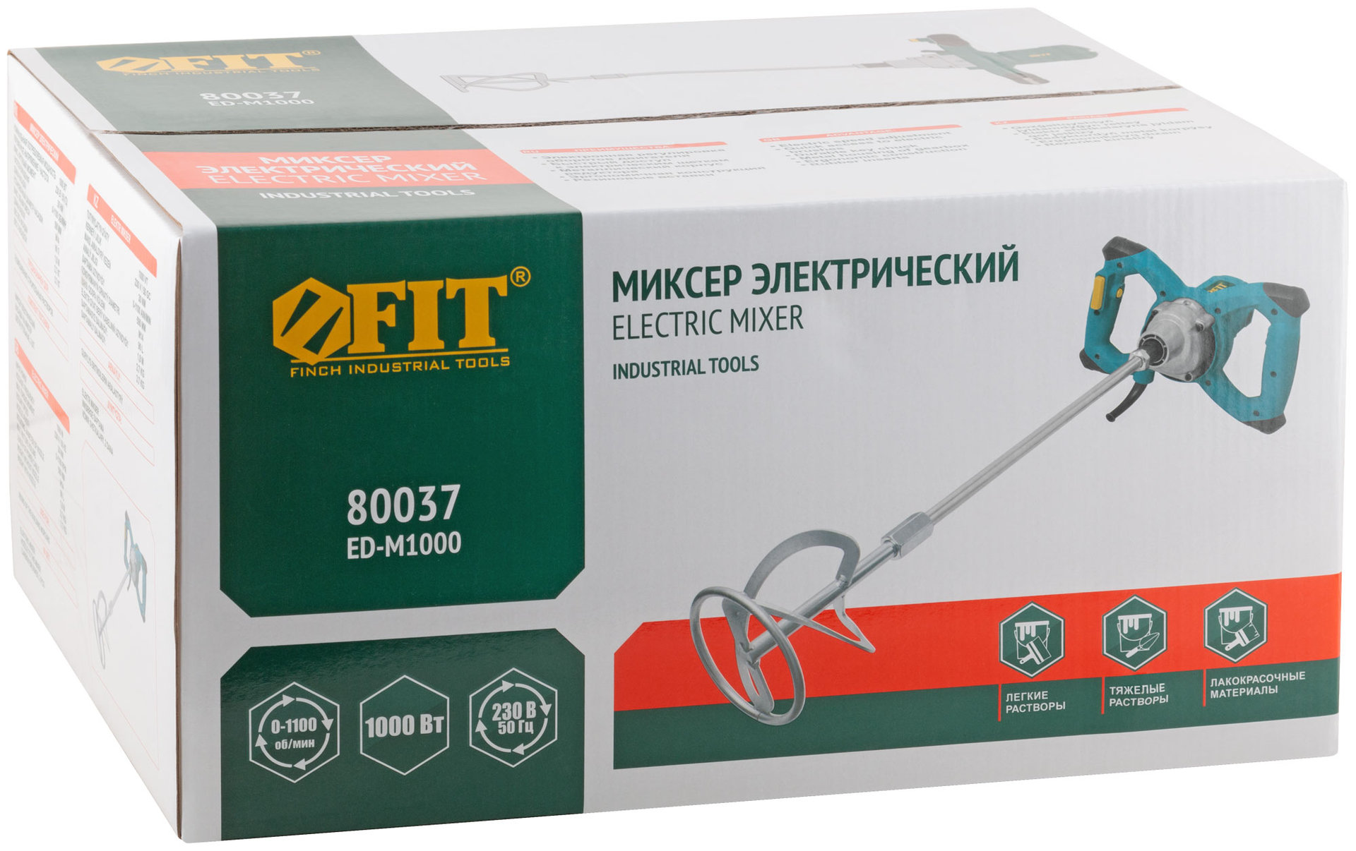 Миксер 1000 Вт; 0-1100 об/мин; 30 Нм; 90 л; металл.корпус; БС щеток; рез.накл.; коробка (80037)