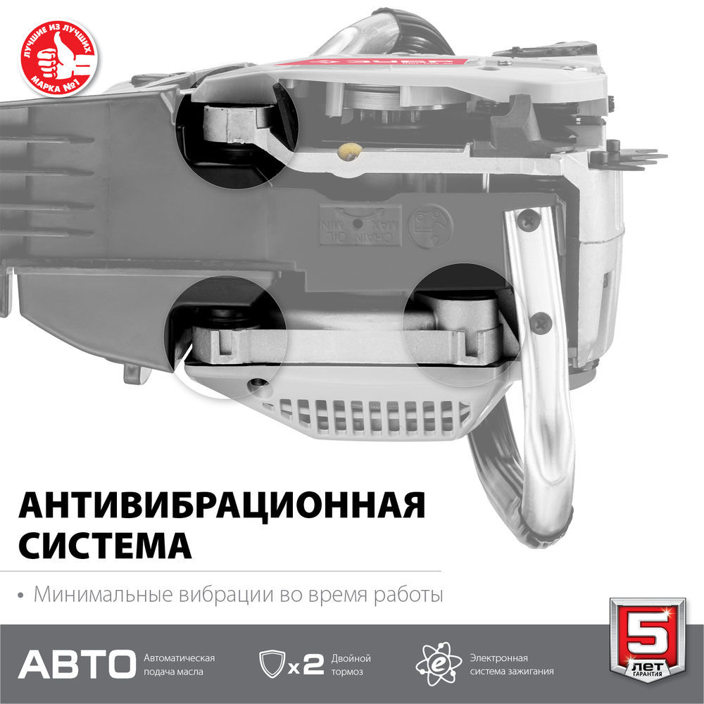 Бензопила 49 см?, 45 см ЗУБР ПБЦ-М49-45