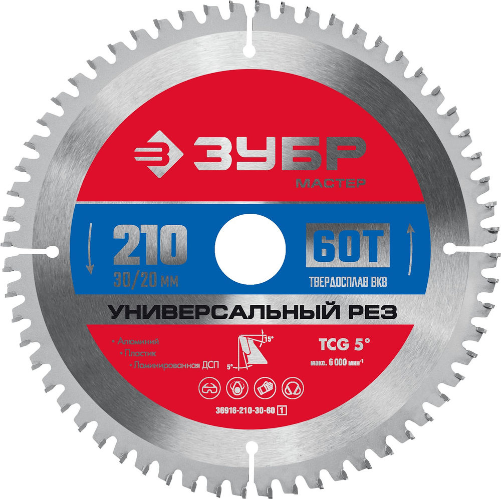 Диск пильный по алюминию 210 x 30/20 мм, 60Т ЗУБР Универсальный рез 36916-210-30-60_z01