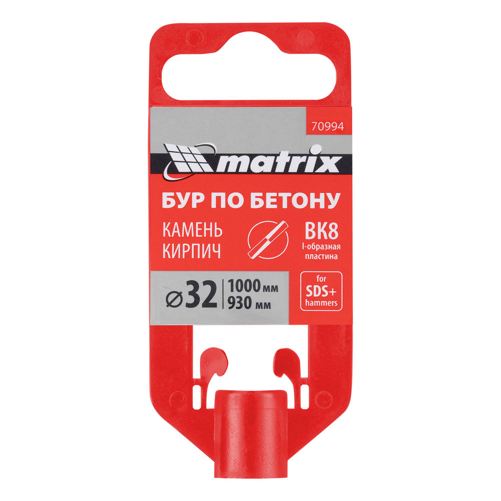 Бур по бетону, 32 x 1000 мм, SDS Plus Matrix (70994)