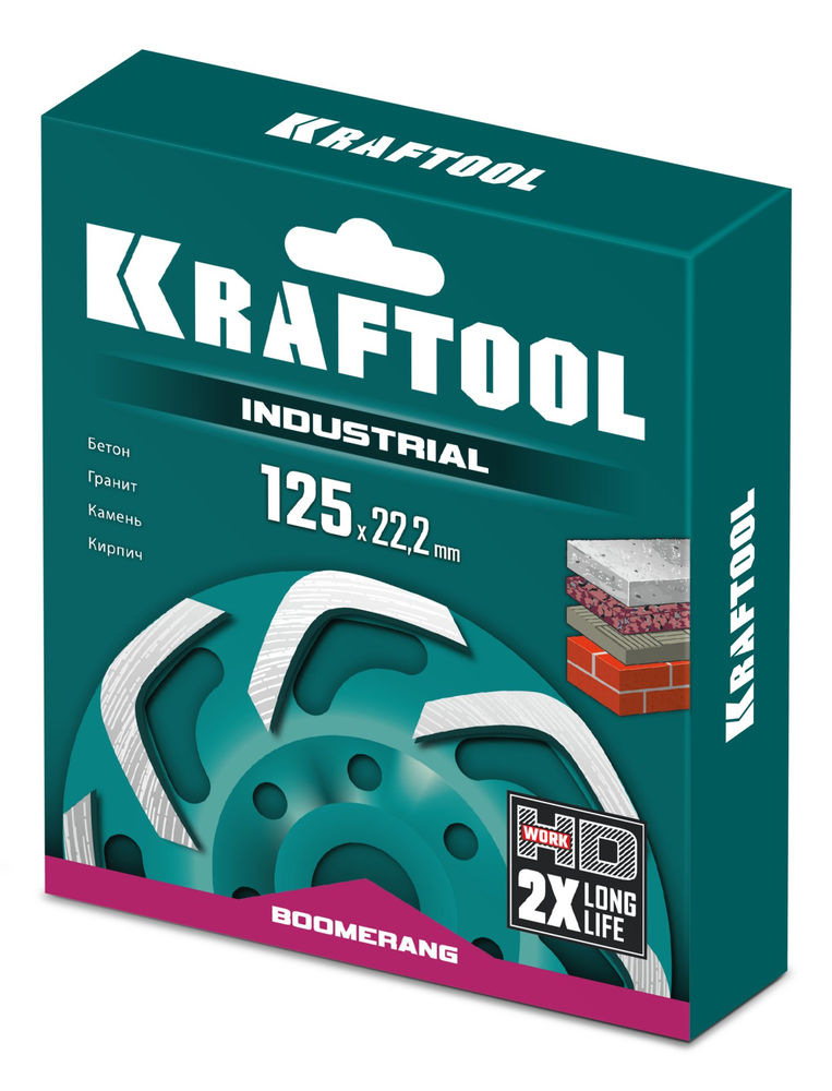 Сегментная алмазная чашка Boomerang, d 125 мм, INDUSTRIAL KRAFTOOL 33445-125