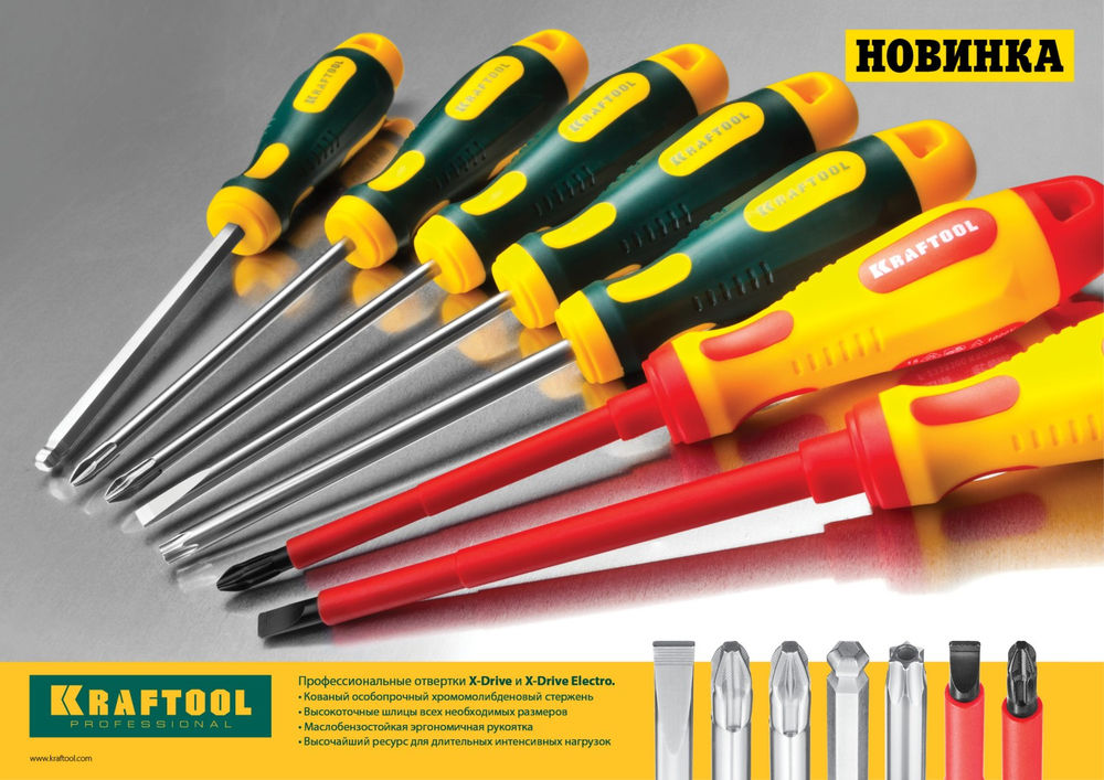 Отвертка Hex6 x 100 Х-Drive KRAFTOOL 250075-6-100