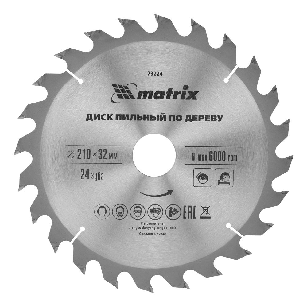 Пильный диск по дереву, 210 х 32 мм, 24 зуба, кольцо 30/32 Matrix Professional (73224)