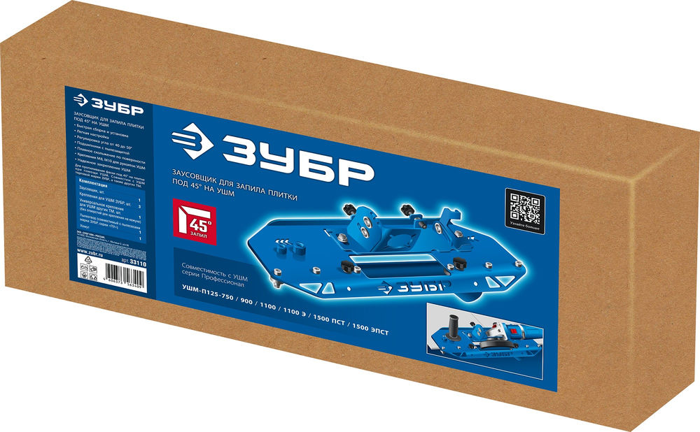 Заусовщик для плитки 45° под УШМ ЗУБР 33110