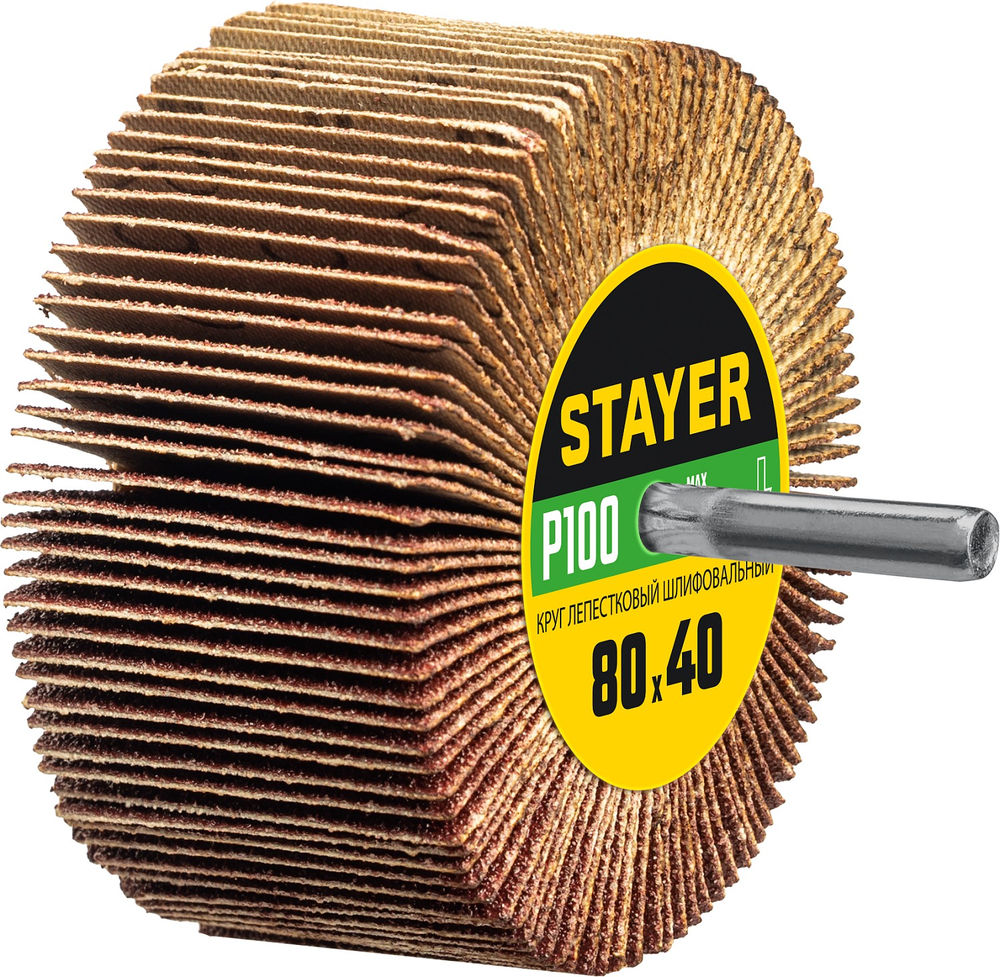 Круг шлифовальный лепестковый d 80 x 40 мм, P100, на шпильке d 6 мм STAYER 36609-100