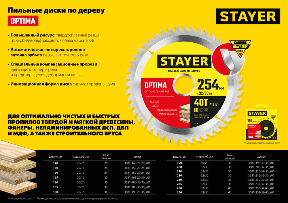 Замок навесной дисковый механизм секрета STAYER 45 мм 37148-50  