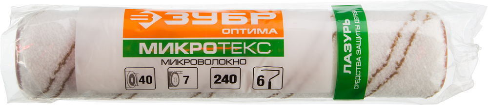 Малярный ролик ОПТИМА-МИКРОТЕКС, 40 х 240 мм, бюгель 6 мм, ворс 7 мм, микрофибра, для средств защиты деерева ЗУБР 02545-24