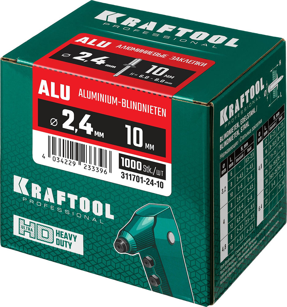 Алюминиевые заклепки Alu (Al5052), 2.4 x 10 мм, 1000 шт KRAFTOOL 311701-24-10