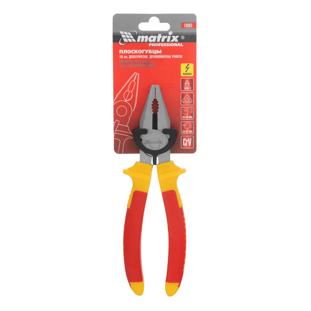 Плоскогубцы комбинированные, Insulated, 180 мм, двухкомпонентные рукоятки Matrix Professional