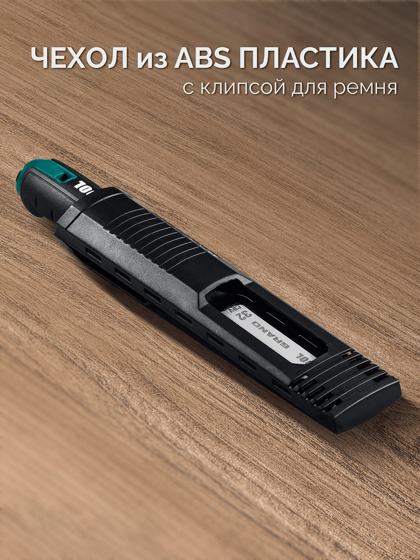 Стамеска-долото GRAND с двухкомпонентной рукояткой, 16 мм KRAFTOOL 1818-16