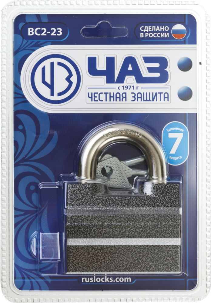 Замок навесной дисковый механизм секрета ВС2-23 70x35x95 мм 37220-23  