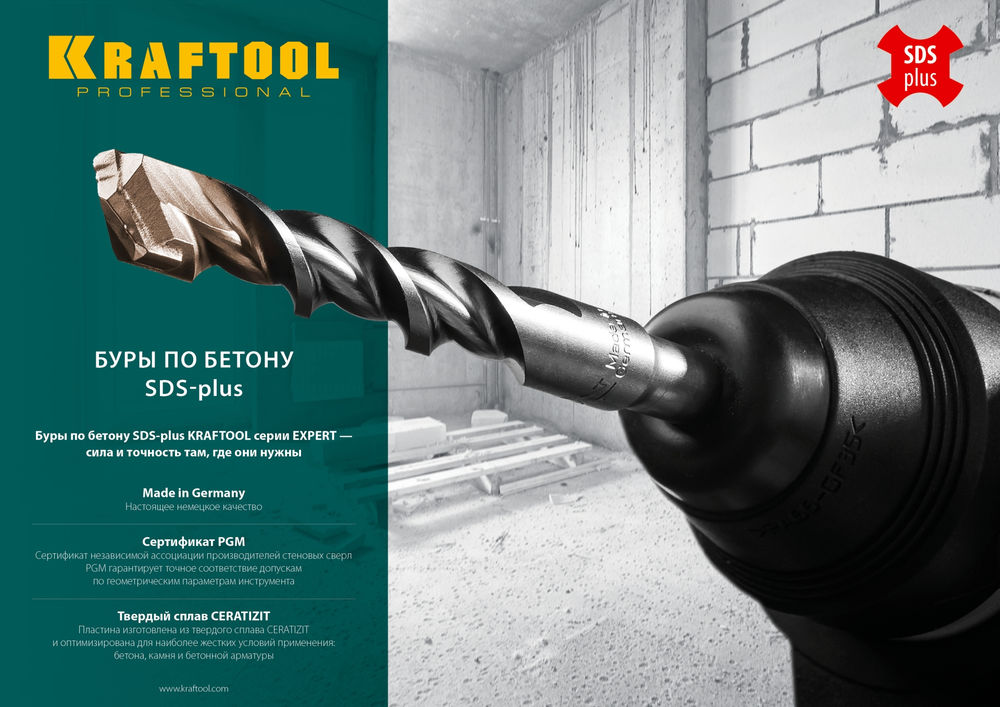 Бур Expert, 14 х 160 мм, SDS-plus KRAFTOOL 29320-160-14_z01