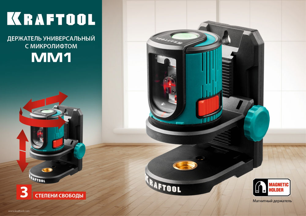 Держатель c микролифтом ММ1 KRAFTOOL 34706