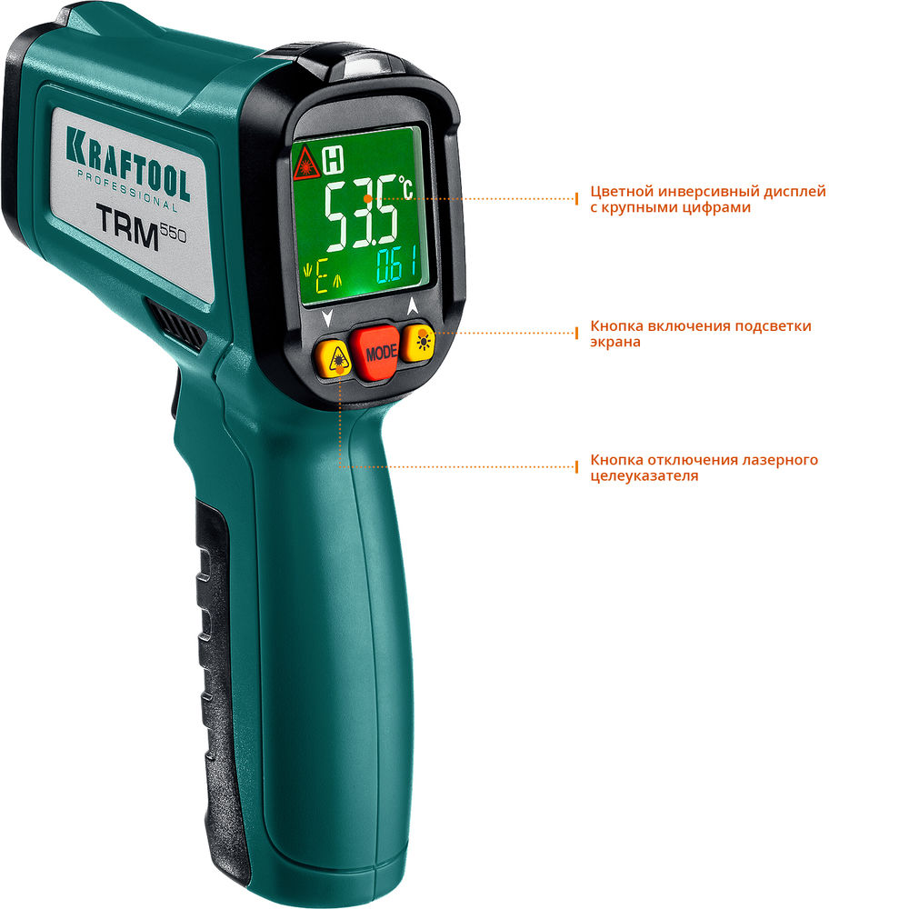 Пирометр инфракрасный TRM-550, –50° +550°С KRAFTOOL 45705-550