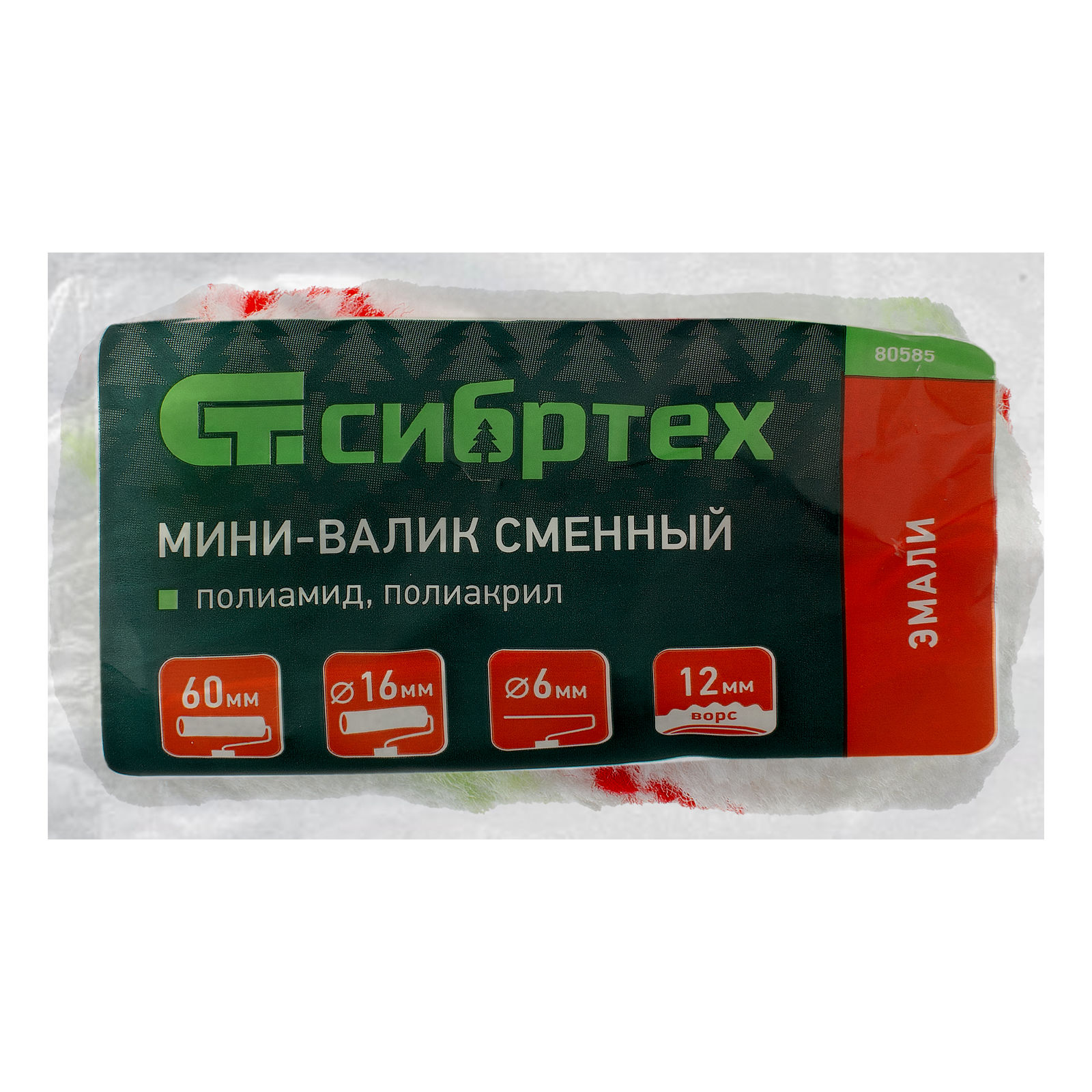 Мини-валик сменный Эмали, 60 мм, ворс 12 мм, D 16мм, D ручки 6 мм, полиамид, полиакрил Сибртех (80585)