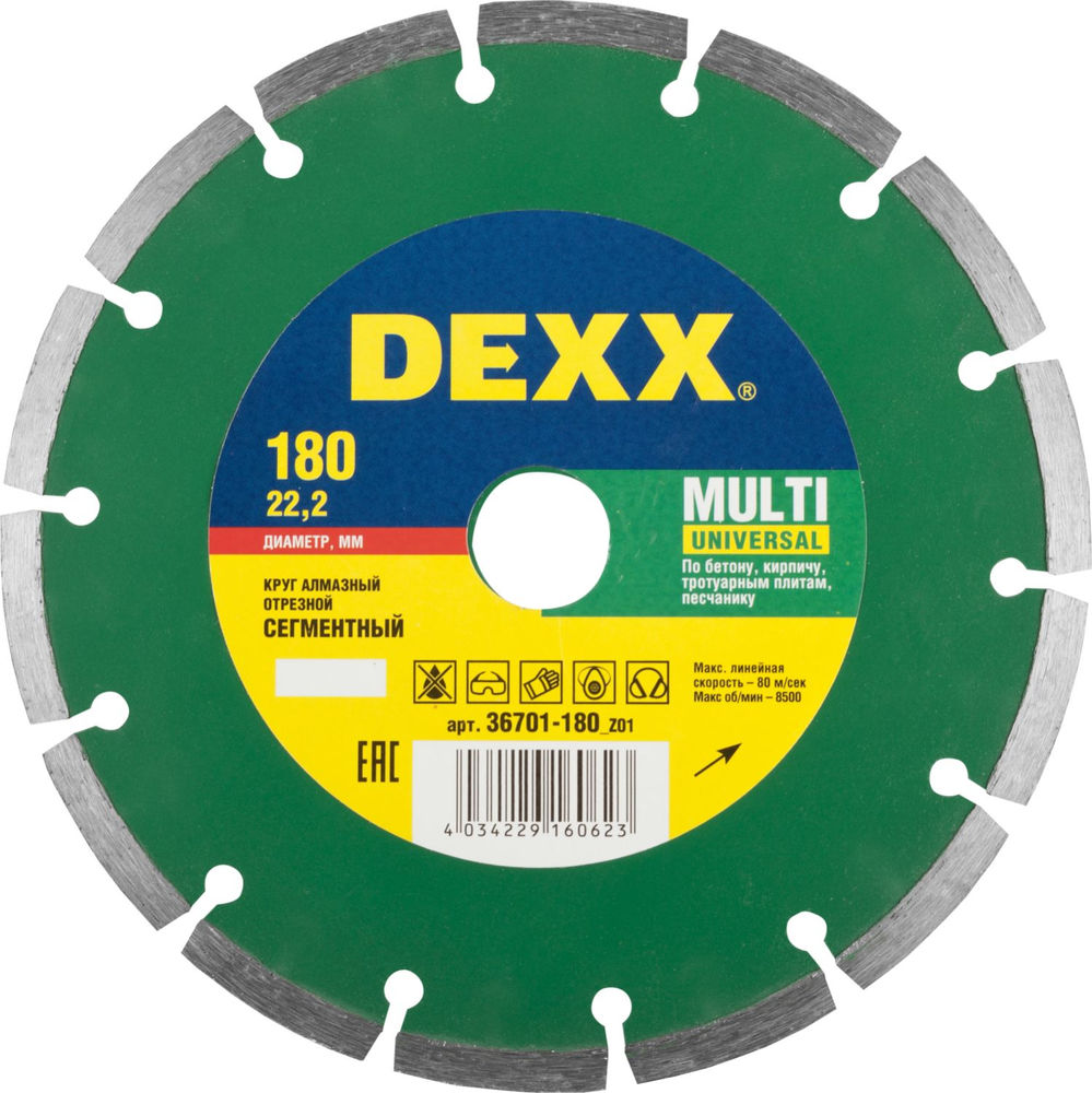 Сегментный алмазный диск Multi Universal, 180 мм, (22.2 мм, 7 х 2.2 мм) DEXX 36701-180_z01