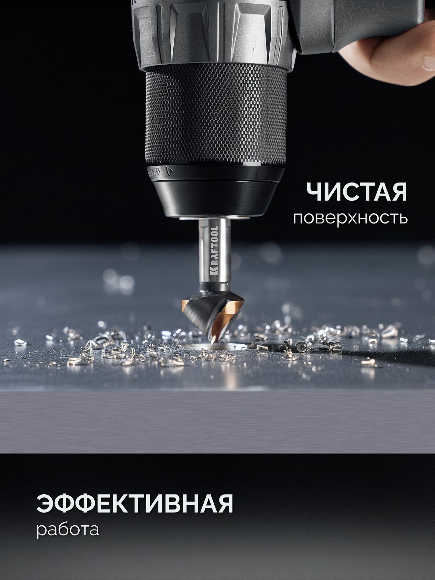 Набор зенковок EXTREME Со5-А 6 штук 6.3/8.3/10.4/12.4/16.5/20.5 мм Z3 90° сталь M35 U-образная спираль KRAFTOOL 29734-H6