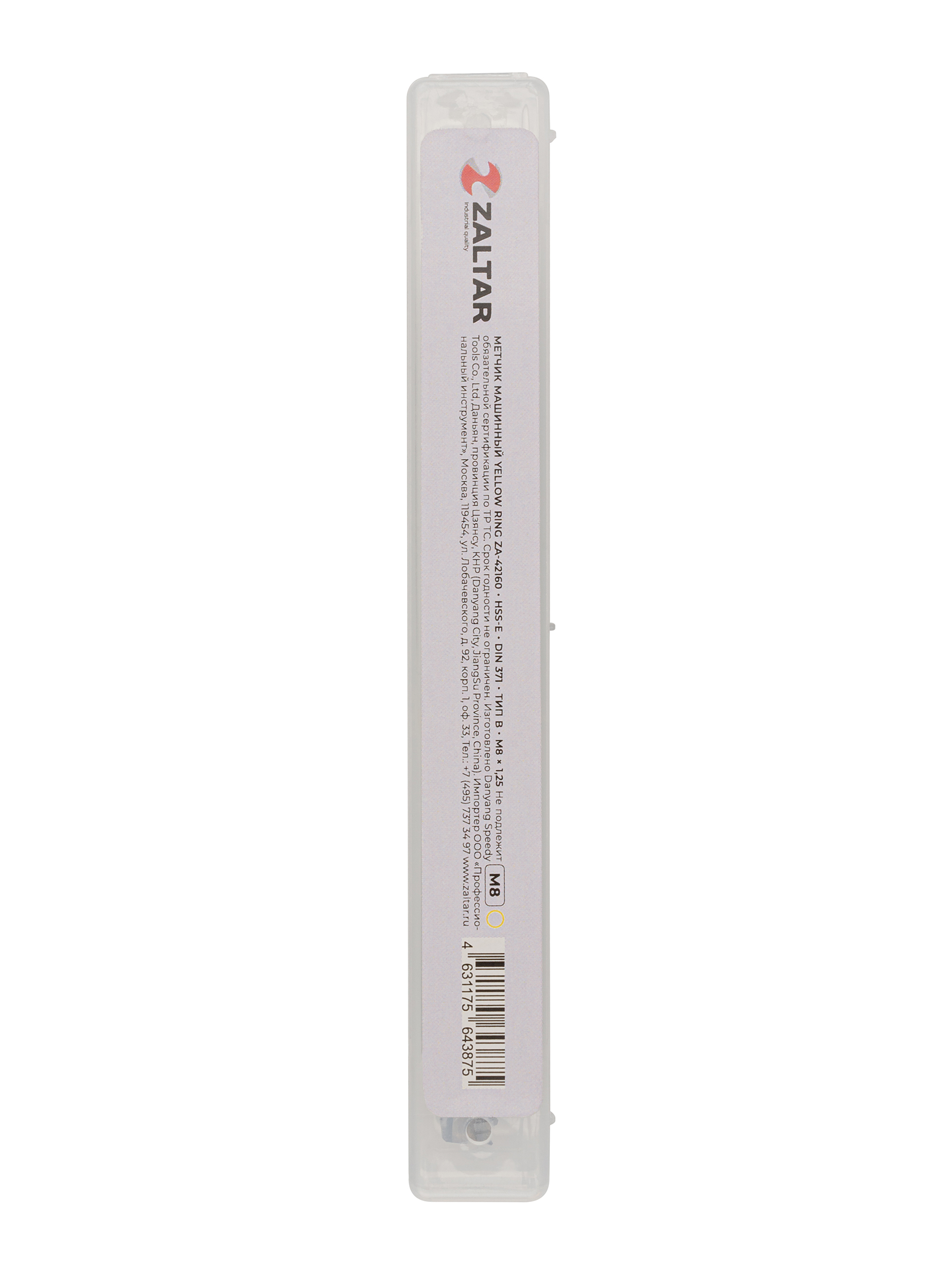 Метчик машинный YELLOW RING HSS-E, DIN 371, Тип B, M8 x 1.25 (ZA-42160)