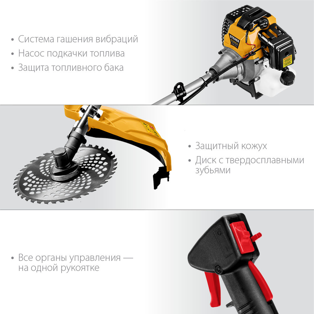 Триммер бензиновый 2.5 кВт STEHER BT-2500-S