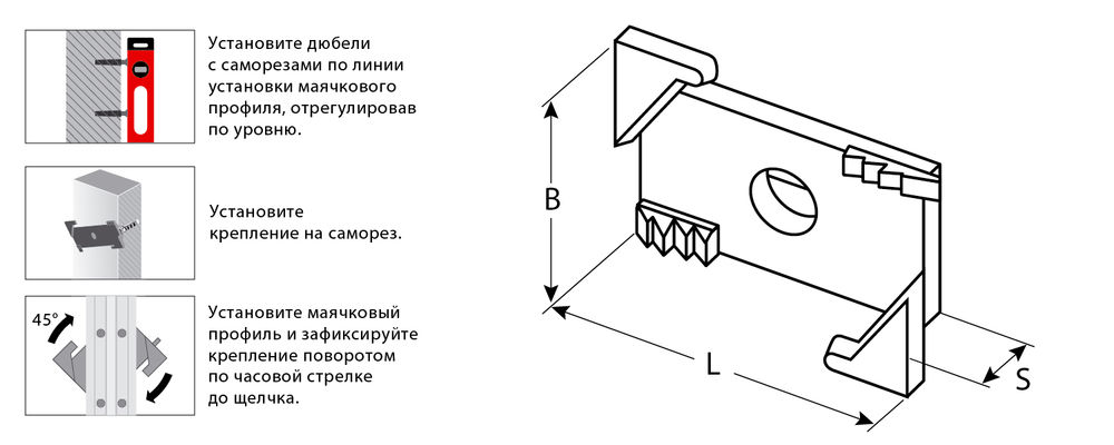 Система крепления штукатурных маяков ВИНТ-100, 100 шт ЗУБР 30955-100