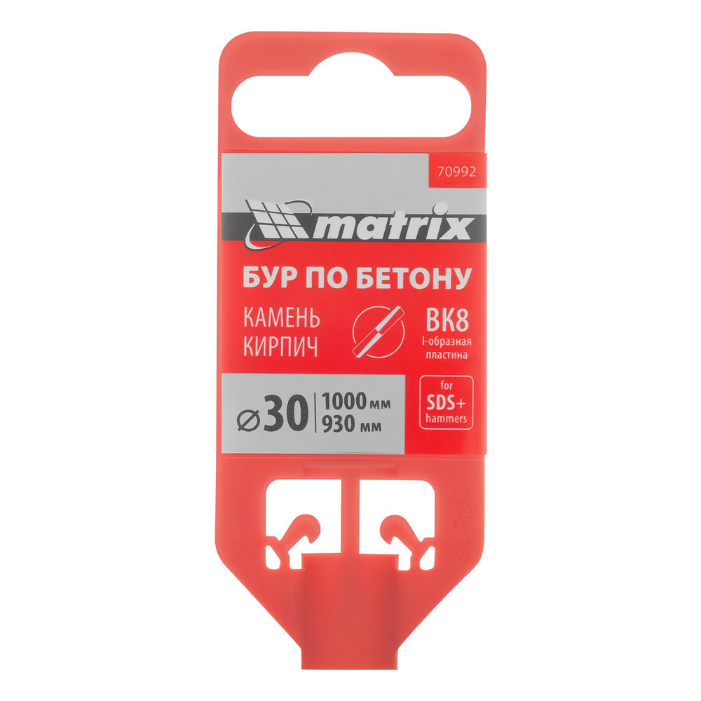 Бур по бетону, 30 x 1000 мм, SDS Plus Matrix (70992)