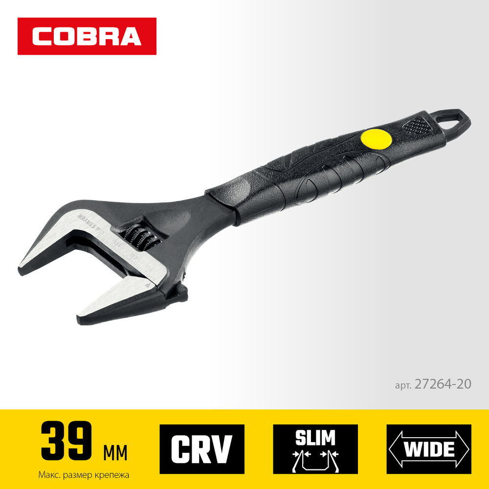 Ключ разводной COBRA, 200/39 мм, Professional (27264-20) STAYER