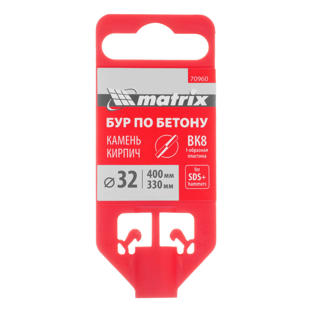 Бур по бетону, 32 х 400 мм, SDS Plus Matrix (70960)