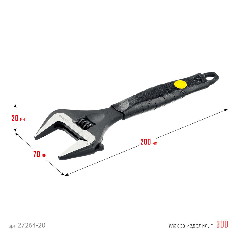 Ключ разводной COBRA, 200/39 мм, Professional (27264-20) STAYER