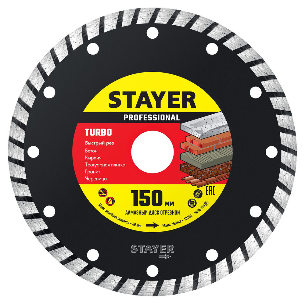 Диск пильный по дереву технический рез Construct STAYER 230x30/20 мм 24Т 3683-230-30-24_z01  