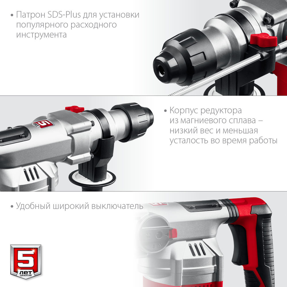 Перфоратор SDS Plus 32 мм 1500 Вт АВТ ЗУБР ПВ-32-1500 ЭВ