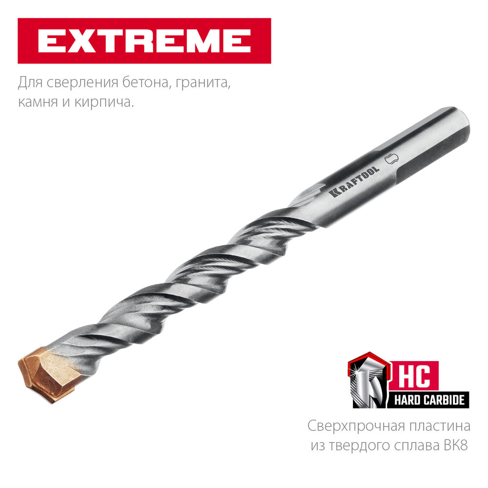 Сверло по бетону Extreme, 7 х 100 мм, трехгранный хвостовик KRAFTOOL 29166-100-07