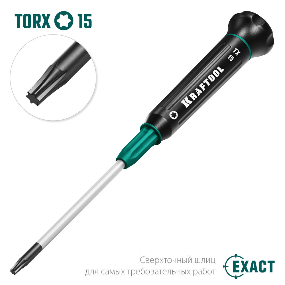 Отвертка для точных работ Precision, TX15 KRAFTOOL 25684-15