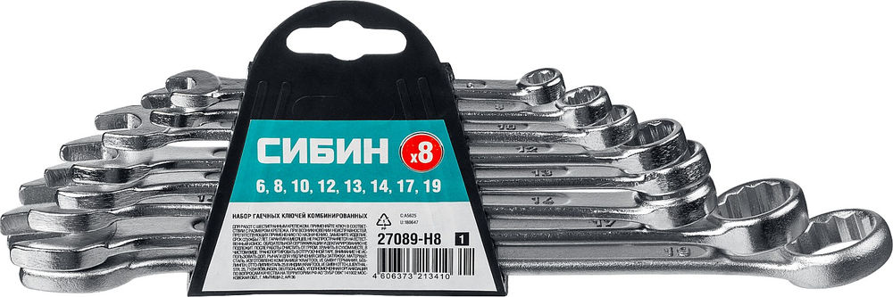 Набор комбинированных гаечных ключей 8 шт 6 - 19 мм СИБИН 27089-H8