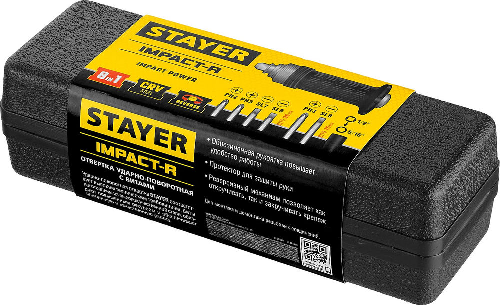Отвертка ударно-поворотная 8 предм. Master 8 STAYER 2566-H4