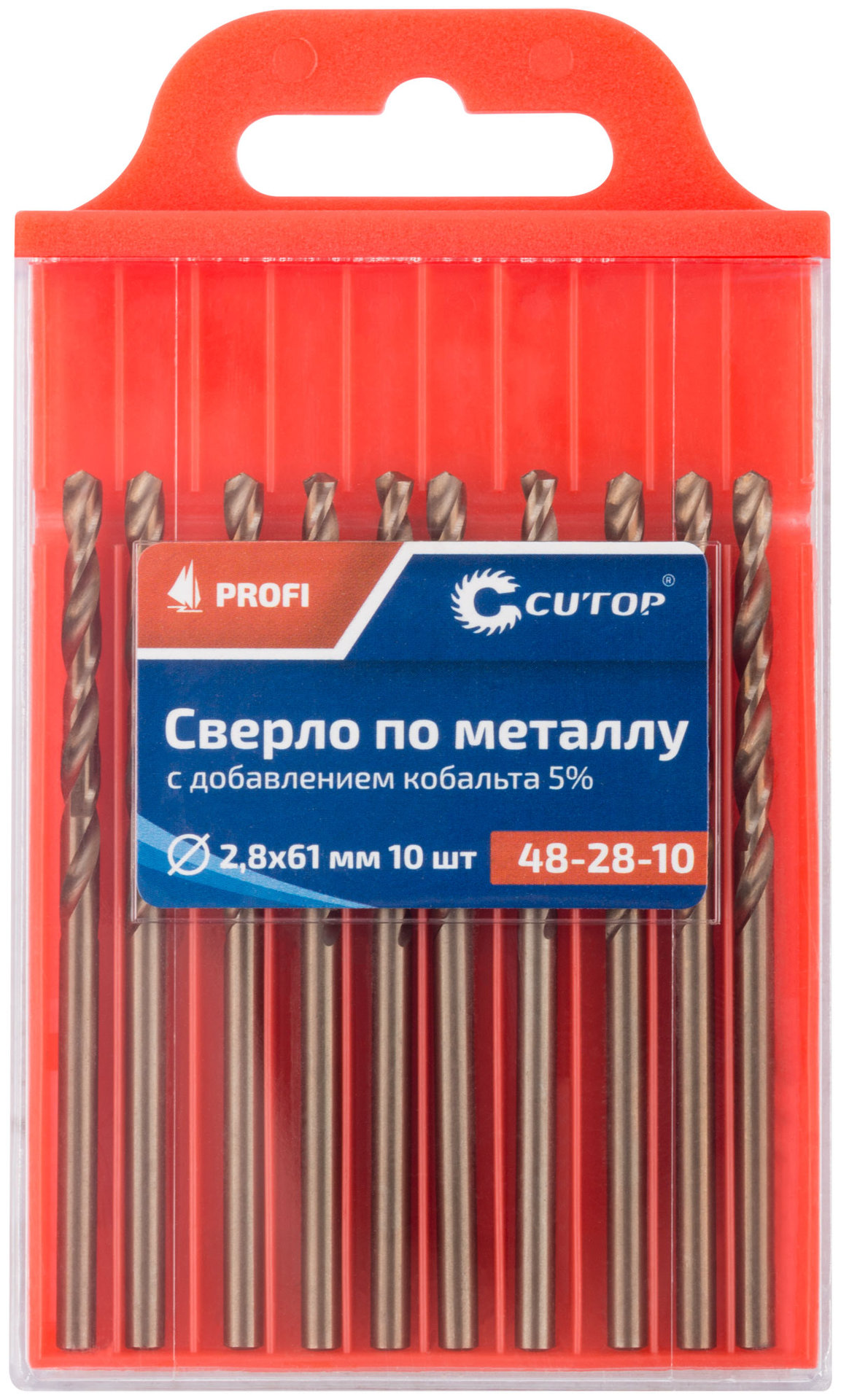 Сверло по металлу Cutop Profi с кобальтом 5%, 2,8 x 61 мм (10 шт) (48-28-10)