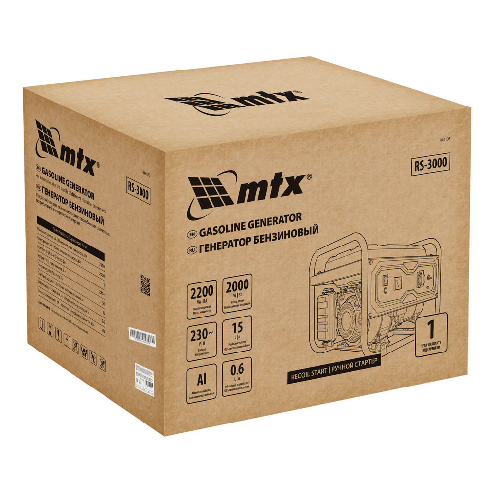 Генератор бензиновый RS-3000, 2,2 кВт, 230В, ручной стартер MTX (946105)