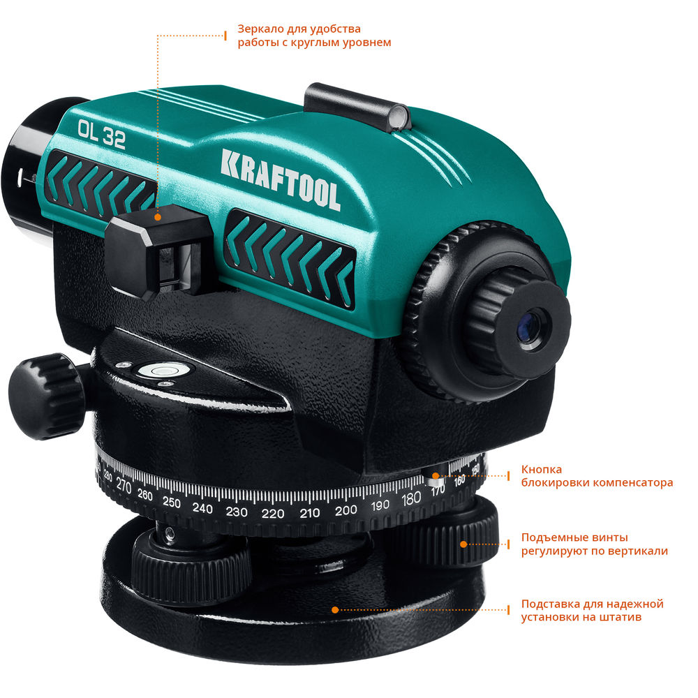 Оптический нивелир OL-32, 100 м KRAFTOOL 34520