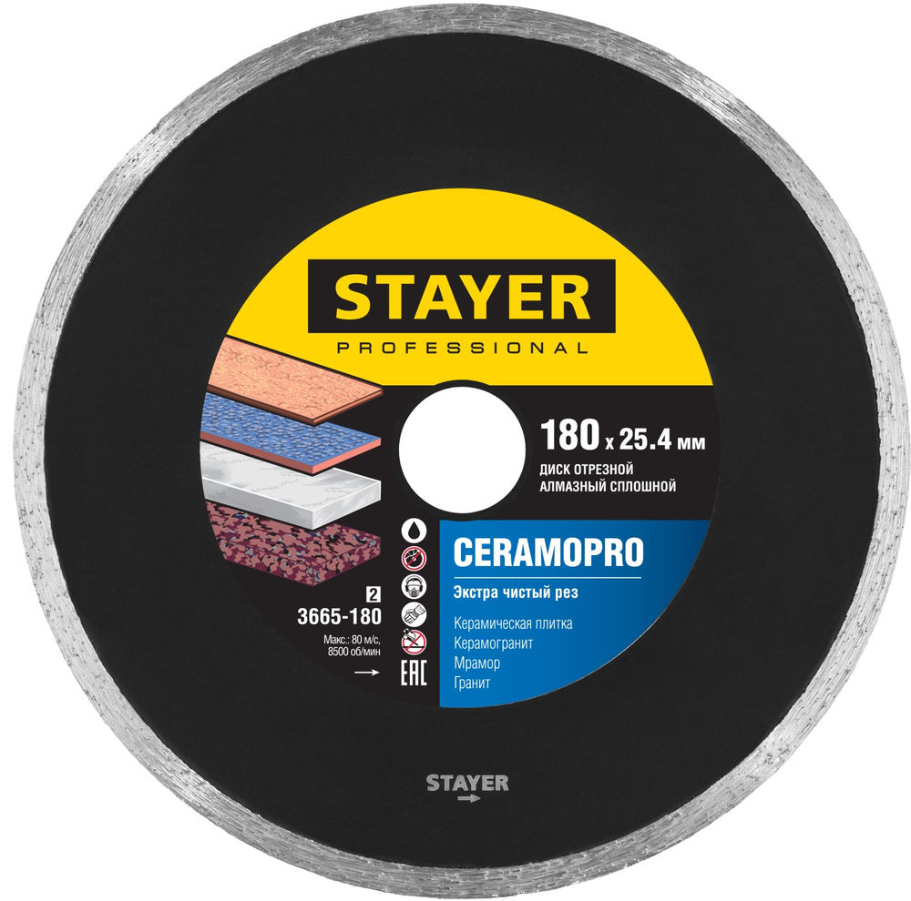 Сверло по бетону Professional Hercules STAYER 8x120 мм 2915-120-08_z01  