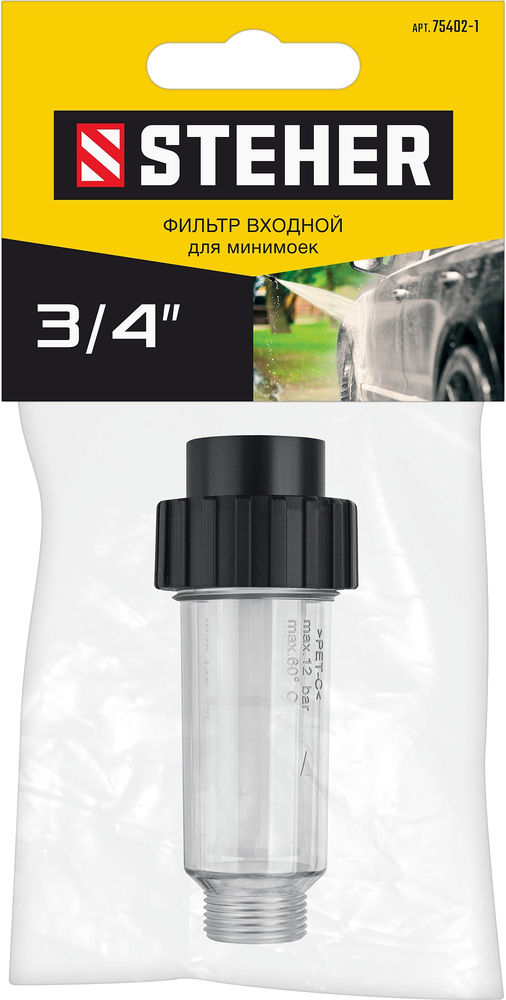 Фильтр универсальный для минимоек STEHER 75402-1  