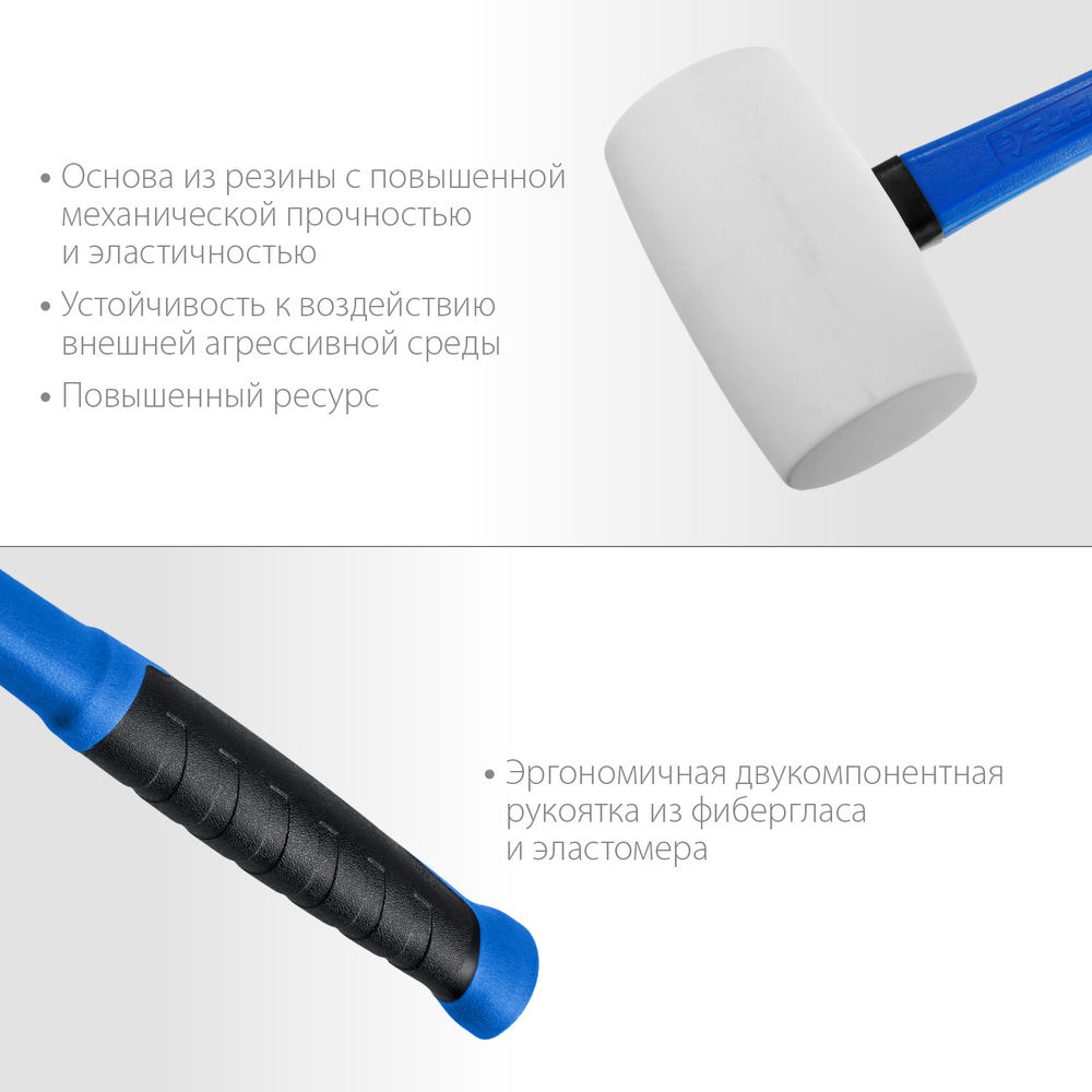 Киянка резиновая 680 г белая Профессионал ЗУБР 20531-680