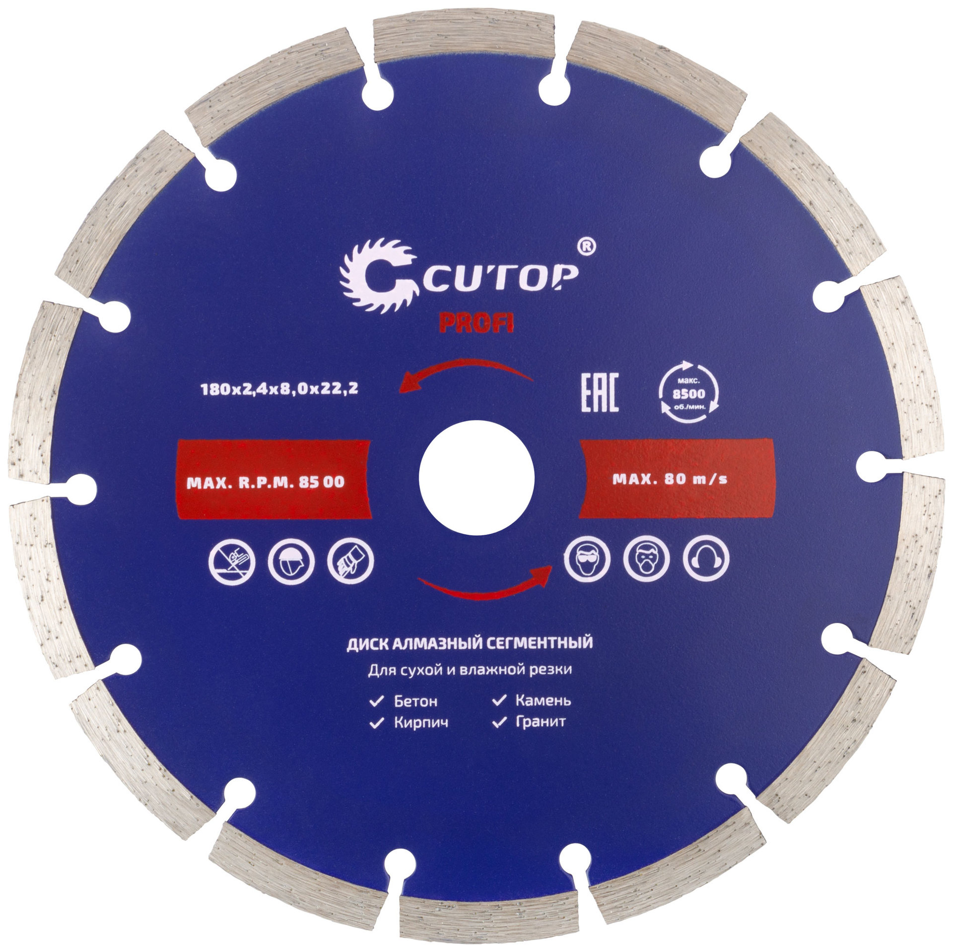 Диск отрезной алмазный сегментный Cutop Profi, 180 х 2,4 х 8,0 х 22,2 мм (60-18024)