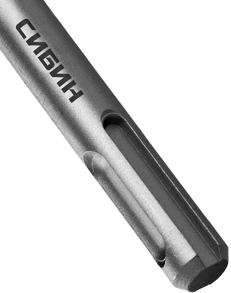 Бур SDS-plus 20 х 260 мм СИБИН 29312-260-20