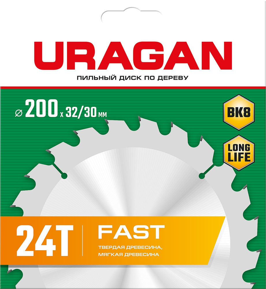 Диск пильный по дереву Fast URAGAN 200х32/30 мм 24Т 36800-200-32-24_z01  