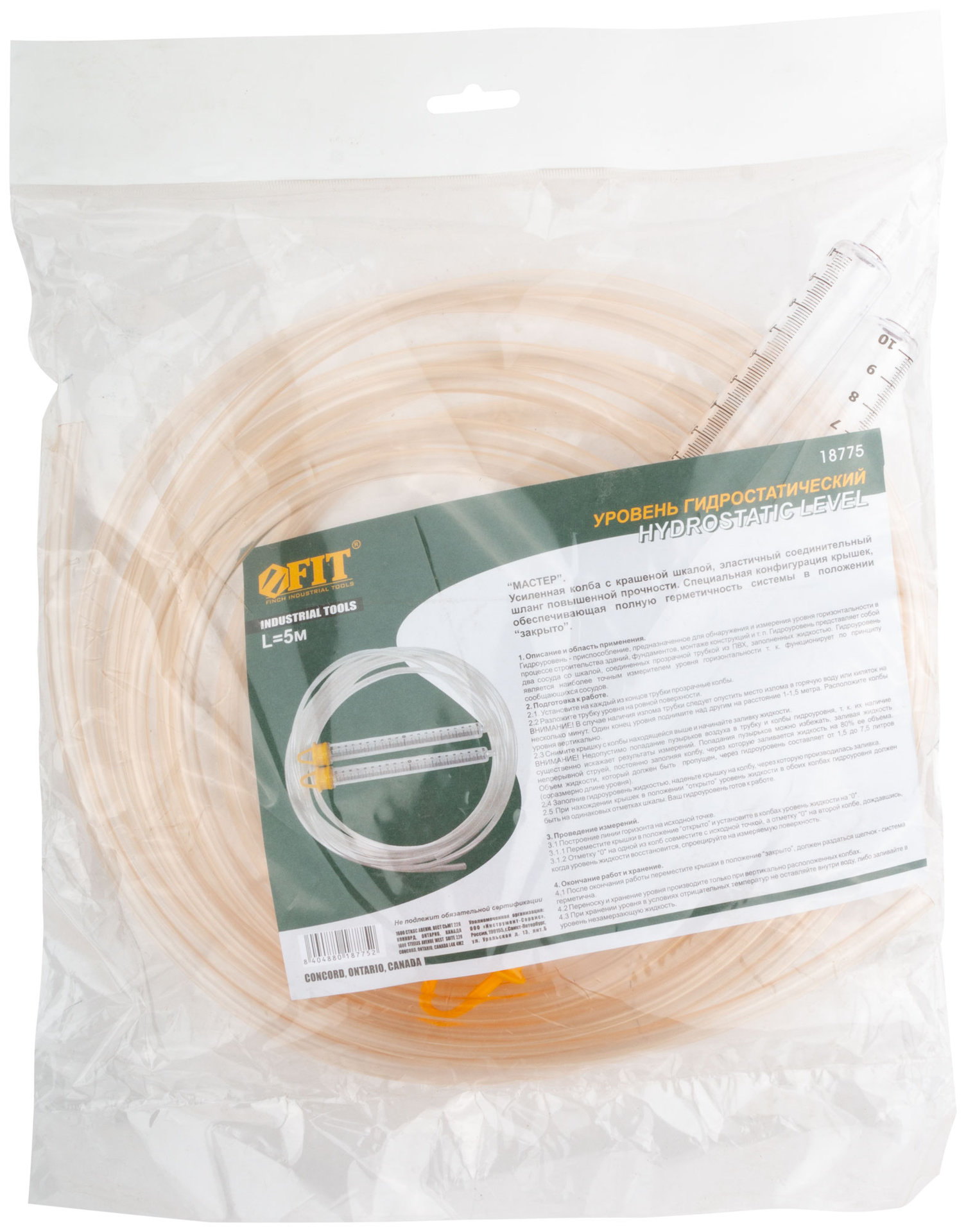 Уровень гидростатический Мастер 5 м (18775)