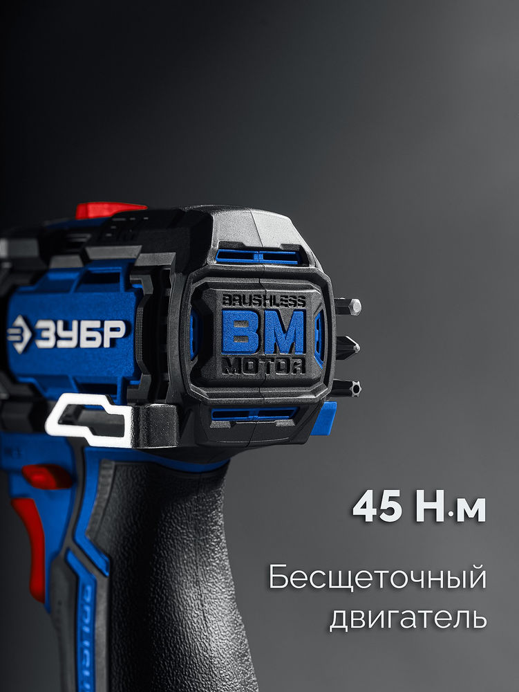 Дрель-шуруповерт 12 В 45 Н·м 1 АКБ тип Т7 2 А·ч BRUSHLESS кейс Профессионал ЗУБР КОМПАКТ #2 DB-121-21