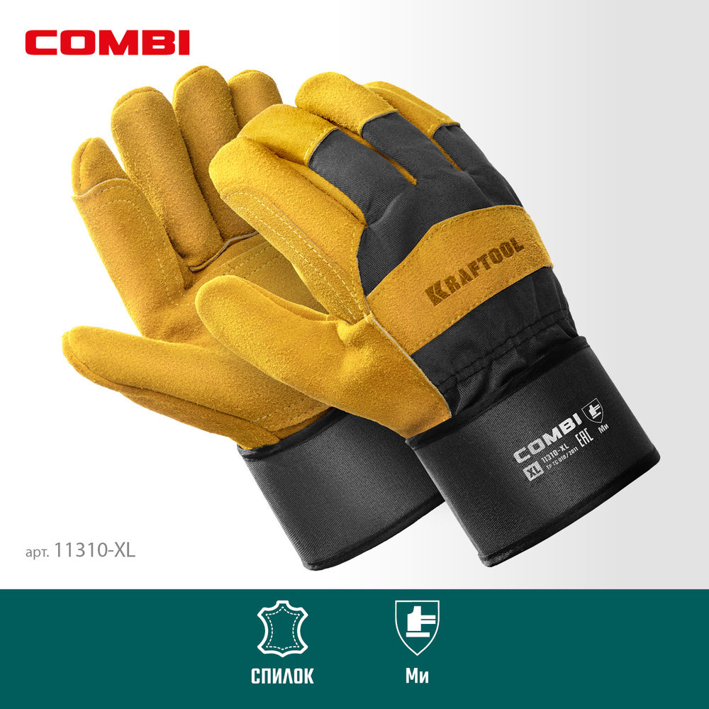 Комбинированные двухслойные спилковые перчатки COMBI, XL (10), с доп. слоем на ладони KRAFTOOL 11310-XL
