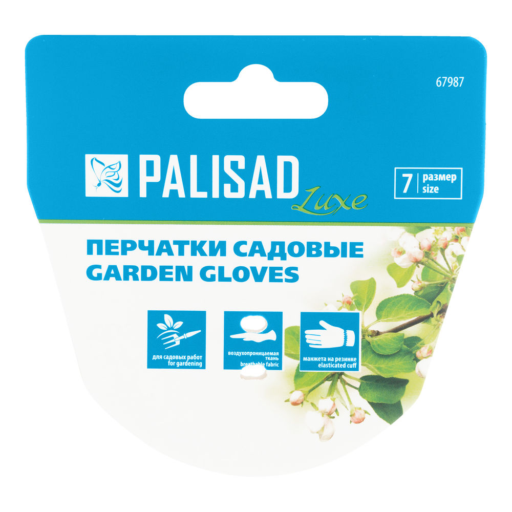 Перчатки садовые, универсальные, размер 9, Luxe Palisad (67989)